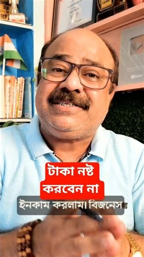 AVOID MONEY MISTAKE 💰 | NEED OF BUDGET | MOTIVATIONAL SHORT VIDEO