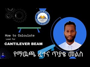 Ultimate Guide to Calculating Cantilever Beam Load Capacity