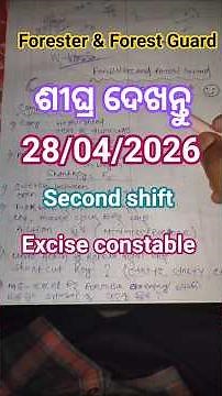 Forester Forest Guard Excise Constable 28 April second Shift Analysis | OSSSC Exam 2026 | Master J