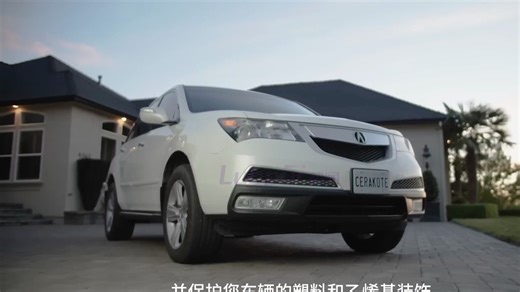 Cerakote 陶瓷装饰涂层应用指南