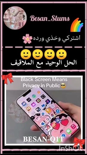 ف/اكتب سرقة وخلي الكيبورد يكمل 🙃🙃🙃🙃