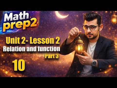 Prep 2 Math | Revision Unit 2 - Lesson 2| Relation and function (Part 3)| #حل_المعاصر