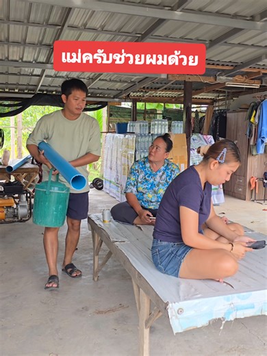 แม่ครับช่วยผมด้วย😁#funny #manbee | funny
