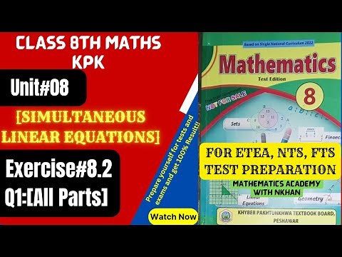 Class 8 Maths Chapter 8 Simultaneous Linear equation|8th Class Mathematics Unit 8|Exercise 8.2|Kpk