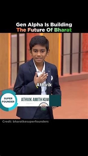 Startup India Stories 🇮🇳 on Instagram: "Gen Alpha isn’t waiting for the future. They’re building it. While the world scrolls, India’s youngest minds are coding, creating, and solving real problems. No fancy degrees yet. No big offices. Just curiosity, courage, and confidence. From AI experiments in school bedrooms to startups born before college this generation thinks global and builds Bharat-first. The next wave of founders won’t ask for permission. They’ll ask: “What problem do