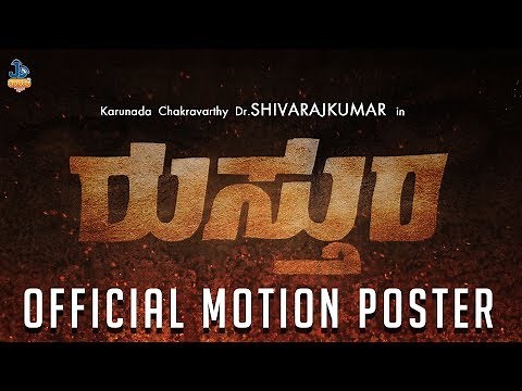 Rustum (Official Motion Poster) | Shivaraj Kumar | K.Raviverma | J.Anoop Seelin | JBC Audio