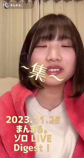 まんまる。 めい 写真集発売‼︎