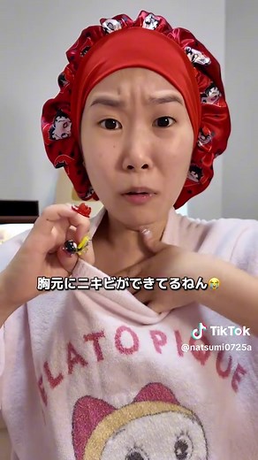 ナイトキャップの効果と美容法を探る
