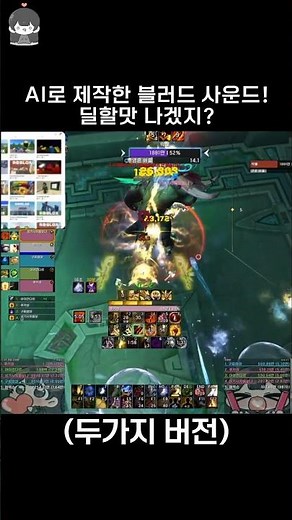 Wow Midnight🎮 Blood Sound, what do you think of this? #mmorpg #worldofwarcraft #battlenet #wow #g...