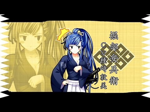 PS Vita『ChuSingura46+1 -忠臣蔵46+1- V』収録ムービー【江戸急進派編】