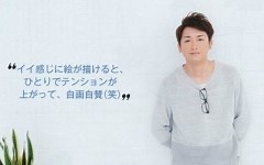 rain【大野智】-2007【字幕版】