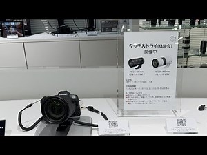 【日本最速！】Canon新製品レンズ発表ライブ