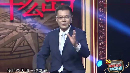 《社会主义“有点潮”》：乌托邦是座什么岛？_高清1080P在线观看平台_腾讯视频