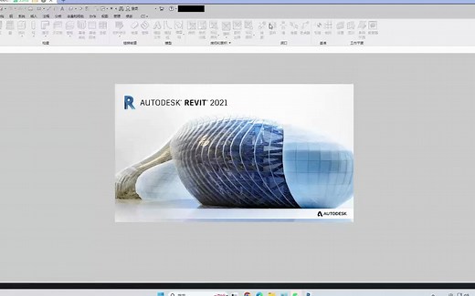 记录可以解决revit2021安装未完成，某些产品无法安装，Autodesk Licensing未安装，错误代码1