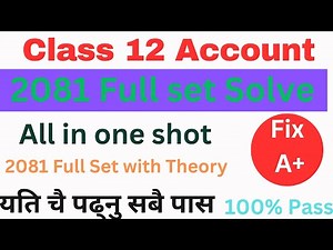 Class 12 Account Full set Solution with questions || Practice in your exam || Anyhow A+ 😱