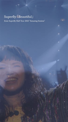 『Superfly Hall Tour 2025 “Amazing Session”』より「Beautiful」💁 LIVEダイジェスト公開中⚡️ 🔗https://youtu.be/D_Bbo_5w78k 🎧カバーアルバム『Amazing』 🔗https://superfly.lnk.to/coveramazing #Superfly #Superfly_Amazing #SuperflyAmazingSession | Superfly