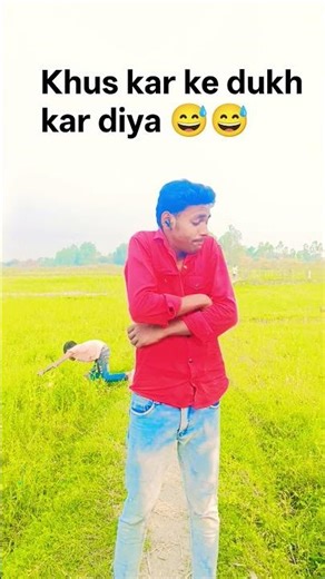 khus kar ke dukh kar diya #comedy #trendingshorts #trending 😅😅😅