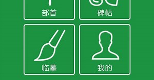 Download and run Cursive Dictionary on PC & Mac (Emulator)