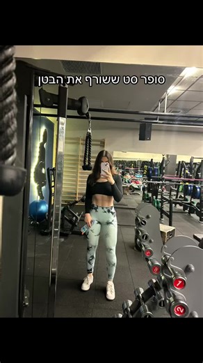 15-Minute Gym Workout with Exercise Ball