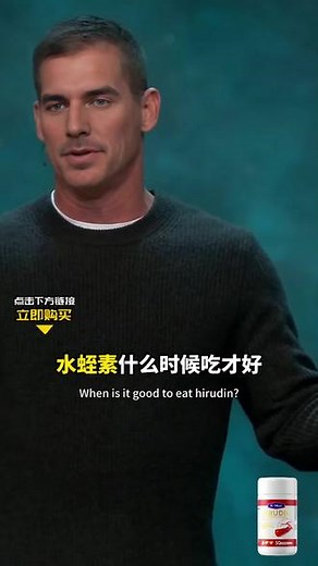 警惕血脂波动，了解科学管理方法，早晚一粒kmax水蛭素，高效率吸收，享受健康生活，不花冤枉钱！