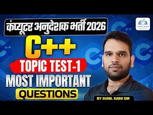 Computer Anudeshak Bharti 2026 | C++ Full Course | Most Important Questions | Topic Test 1
