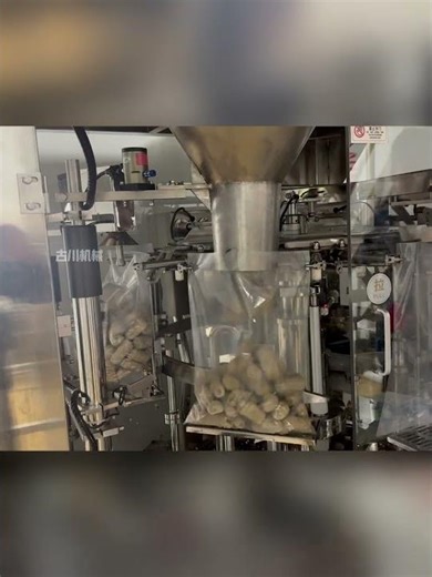 Food packaging machine #packagingmachine #machine