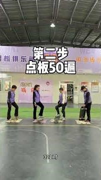 Master the Art of Skateboarding: Beginner's Quick Stop Board Guide SkateboardingTraining B