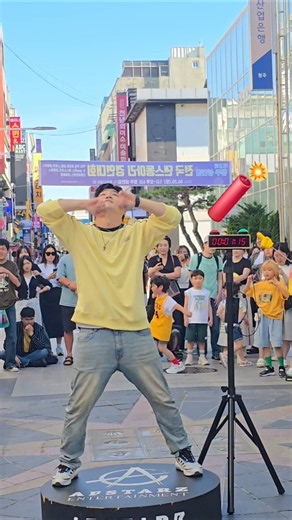 10초 타이머 댄스성공⁉️#춤추는곰돌 #춤추는곰돌의랜덤댄스 #댄스 #dance #kpop #music #fyp #afstarz #nobatidao #brazil #10초 #타이머