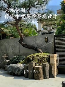 Stones surround trees, walls frame the space, and a few pillars stand beside the courtyard—this is the unique landscaping principle of traditional Chinese courtyards. The staggered walls create a sense of open space, allowing branches and leaves to stretch freely; rugged stones are placed to create a scenic view, quietly supporting a corner of cool, shady pines; the stone pillars stand firmly, steadily catching the breeze that occasionally passes through the courtyard. Using stone as the framewo