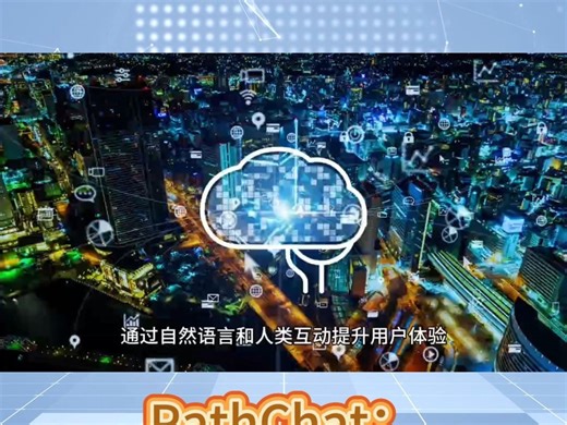 Nature（IF=50.5）丨PathChat：为人类病理学设计的多模态生成式 AI 助手