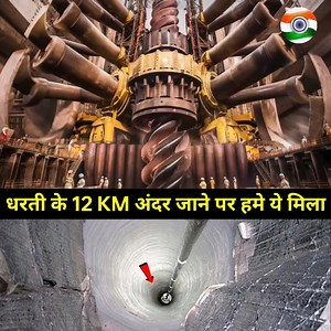 5M views · 82K reactions | When we went 12 KM inside the earth, we found this, know in the news!! | Kavita Bhabhi | Facebook