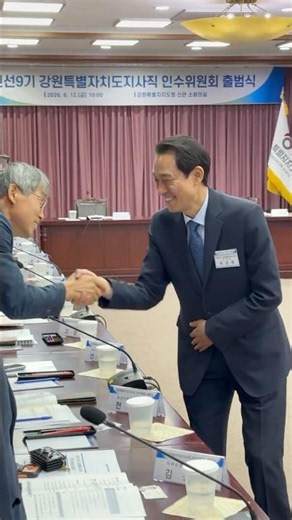 도지사직 인수위원회 출범식 입장하는 우상호 (26.6.12)