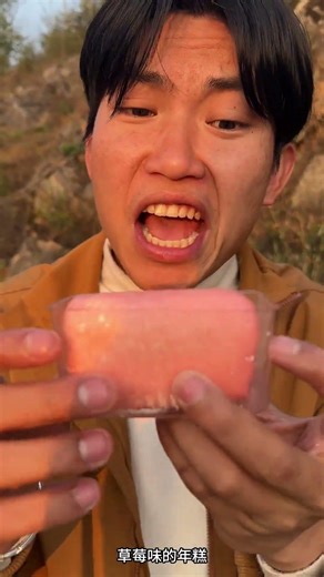 React to Comments: Your Reaction, My Meal