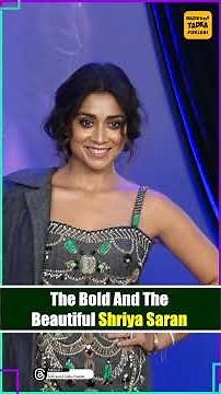 Bold And Beautiful Shriya Saran ਨੇ Paps ਨੂੰ ਦਿੱਤੀ Flying Kiss, Carpet ’ਤੇ ਆਉਂਦਿਆਂ ਹੀ ਬੰਨ੍ਹ ’ਤਾ ਮਾਹੌਲ