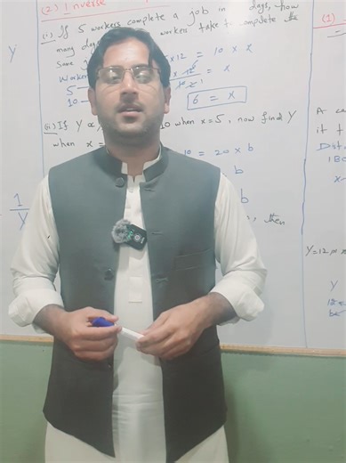 Short and easy technique to Solve the Ratio and Proportion MCQs