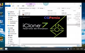 iclone7.9—3D动作制作软件安装