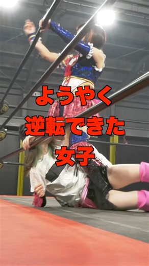 A woman who finally managed to turn things around #womenswrestling