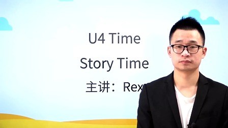 Unit4 Time StoryTime