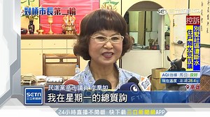 1.3K views · 38 reactions | 李喬如直接對號入座，回嗆韓「惱羞成怒、轉移焦點」...