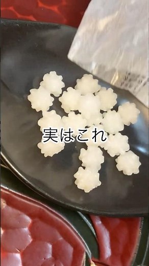 実はこれ…日本でただ一軒、金平糖専門店【京都 緑寿庵清水】林檎の金平糖 #shorts #京都 #japan #お土産