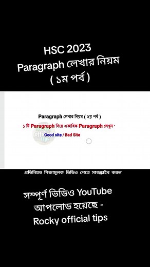 Rocky official tips on TikTok