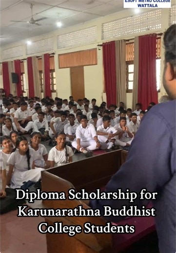 Diploma Scholarship for Karunarathna Buddhist College Students