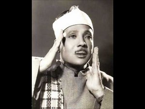 Abdul Basit Surah Al-Isra (Bani Israil) عبد الباسط سورة الإسراء