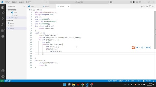 AtCoder Regular Contest 196 (Div. 1) rk16 赛后2min过D