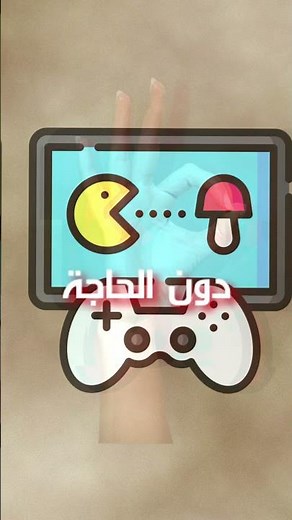 اهمية برامج صناعة الالعاب #gaming #games #unity