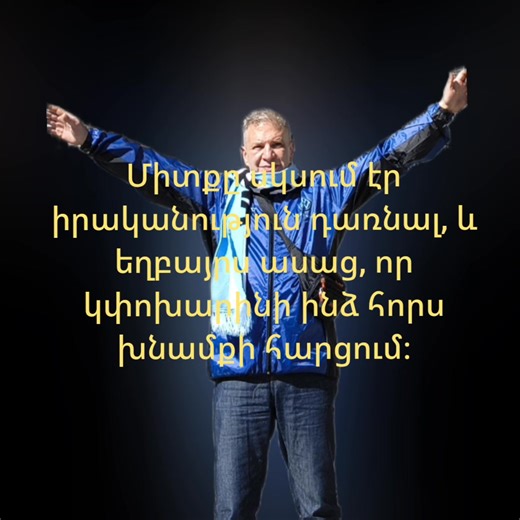 14 reactions | Ruben Demirjian on Reels | Facebook