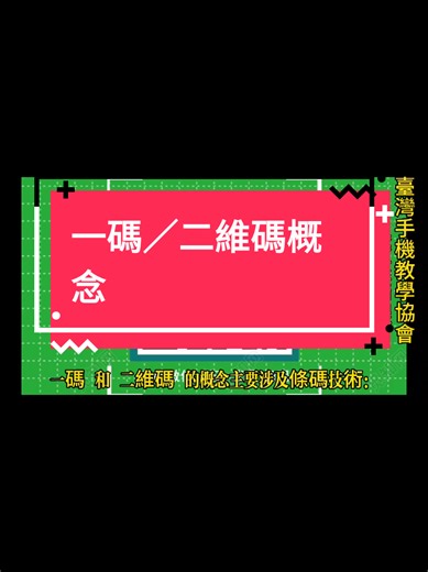 太赫茲吹風機 on TikTok