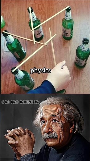 SIGMA PHYSICS TEACHER 🗿