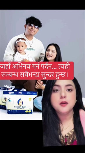 Compatibility भनेको एउटै सोच हुनु होइन… फरक भएर पनि एकअर्कासँग सुरक्षित महसुस गर्नु हो।❤️😇❤️😇#foryou #foryoupage #amora #fypシ゚viral #fyppppppppppppppppppppppp