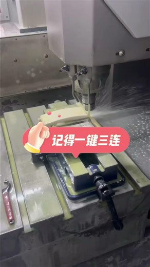 Mature Processing Technologies for Ceramic Curved Surfaces